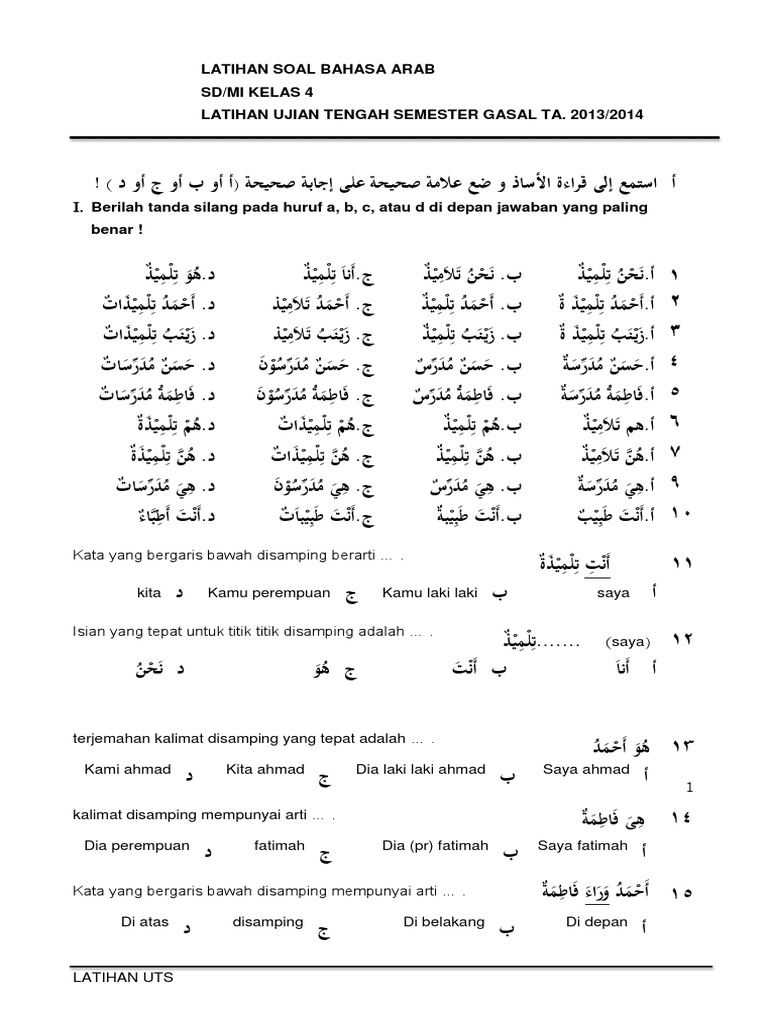 Soal Uas Bahasa Arab Kelas 3 Mi Semester 1 Dalchaebi Soal Uas Bahasa Arab Kelas 3 Mi Semester 1 Dalchaebi